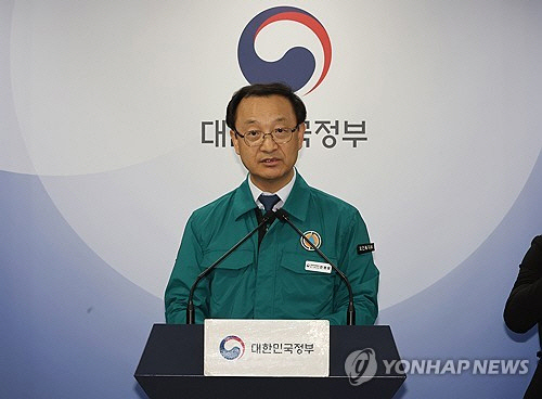 브리핑하는 전병왕 중대본 제1통제관. [연합뉴스]